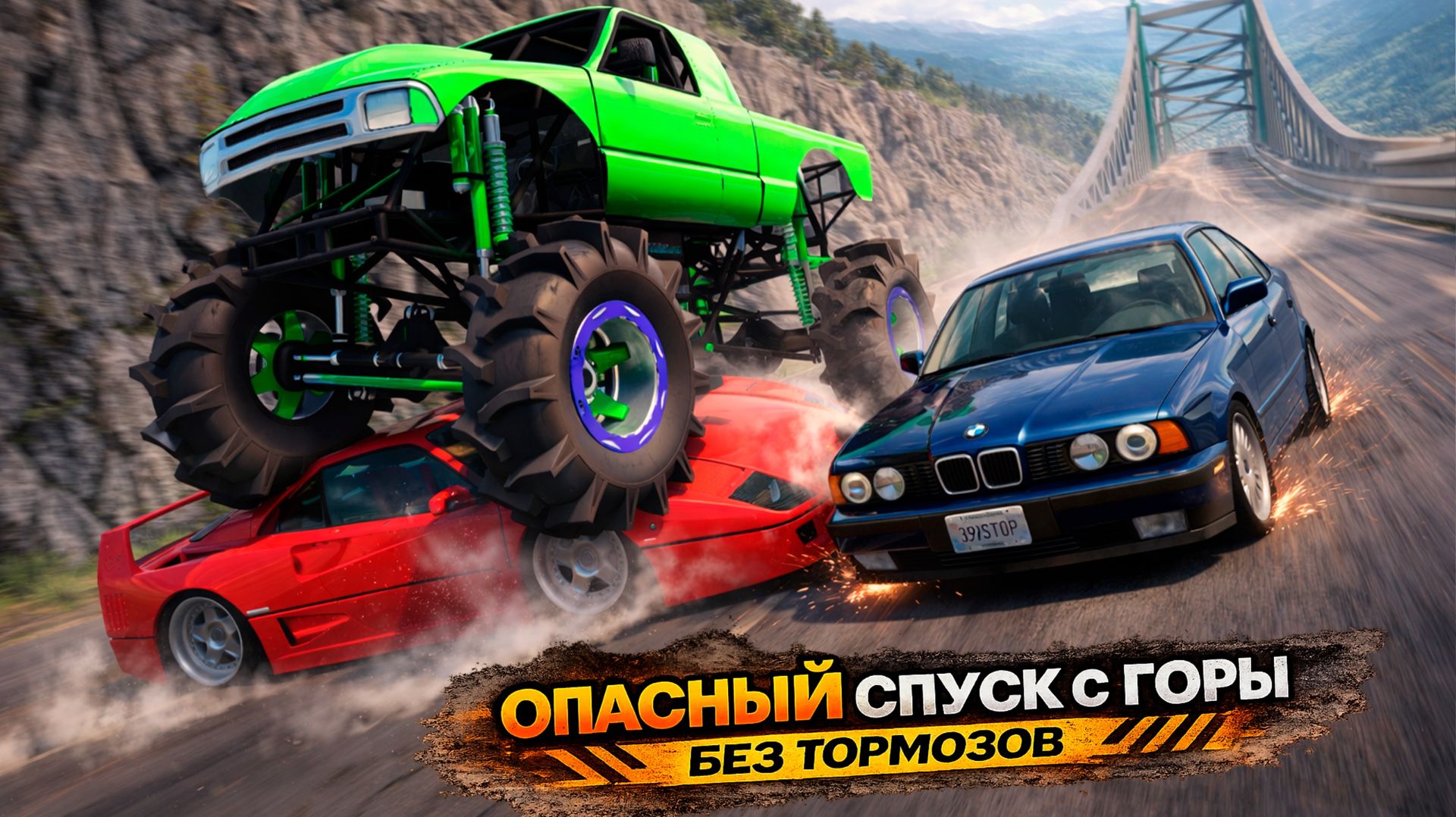 СПУСК С ГОРЫ БЕЗ ТОРМОЗОВ НА НОВЫХ ЧИТ ТАЧКАХ В BEAMNG DRIVE!