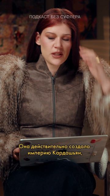 Символ богатства. Смотри новый выпуск «БЕЗ СУФЛЕРА» на канале!