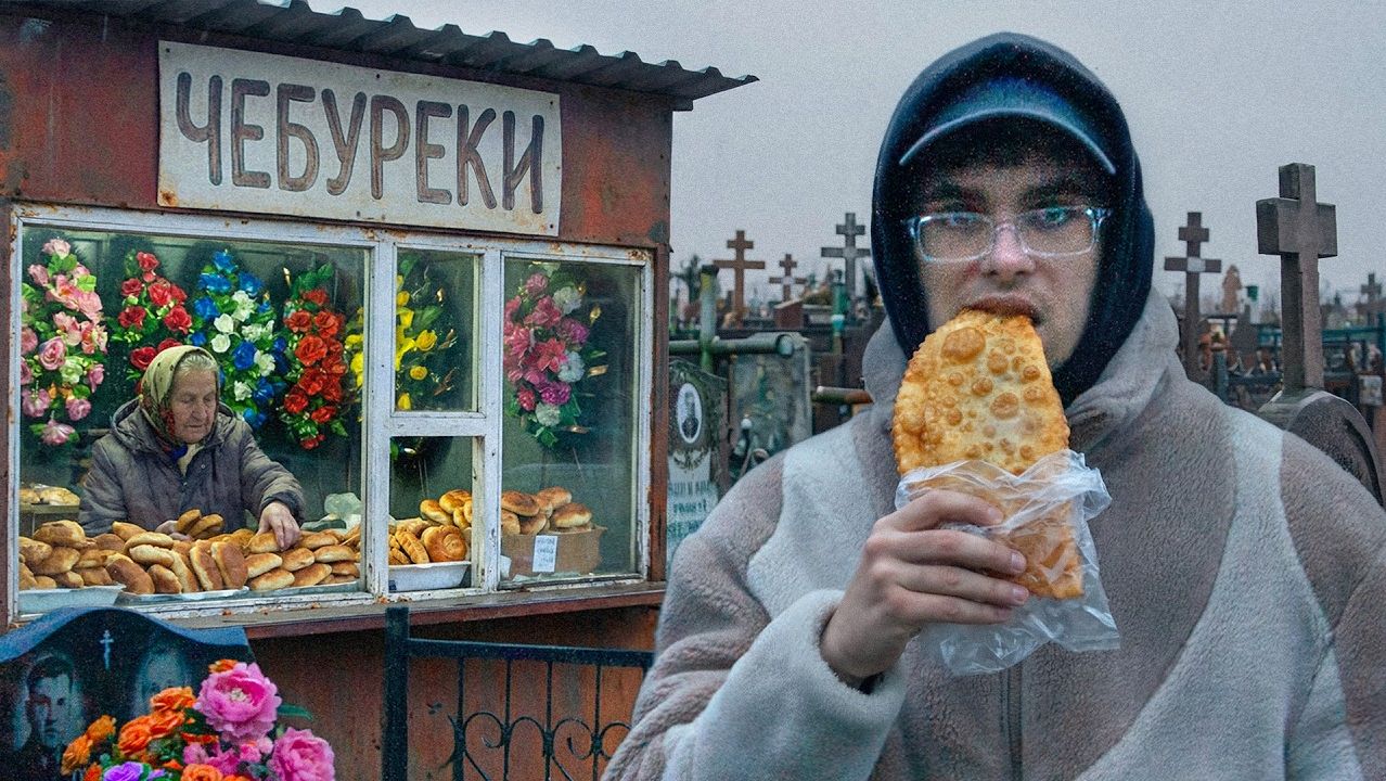Я ел 7 дней ТОЛЬКО уличную еду (вокзалы, кладбища, рынки)