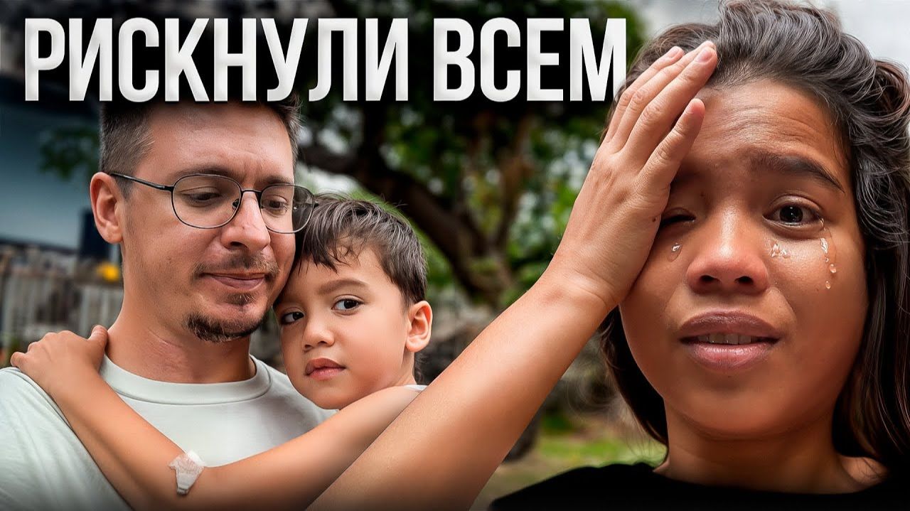 Испытание для нашей семьи. Самый сложный период