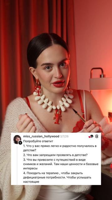 КАК вы нашли свое дело? Делитесь 👇🏼