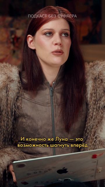Зачем нужна луна? Смотри разбор в новом выпуске «БЕЗ СУФЛЕРА» на канале!