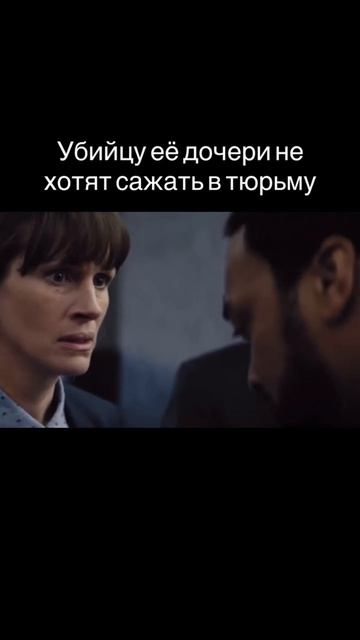 Фильм «Тайна в ее глазах» #кино #фильм #обзор