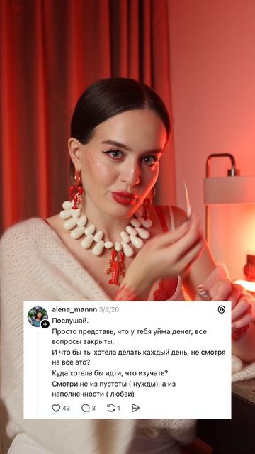 Люди, которые нашли «свое» дело. Как вы это сделали?