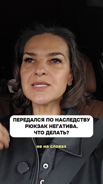 Рюкзак негатива