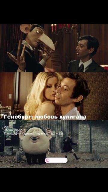 Красивая подборка фильмов #кино #обзор #фильм