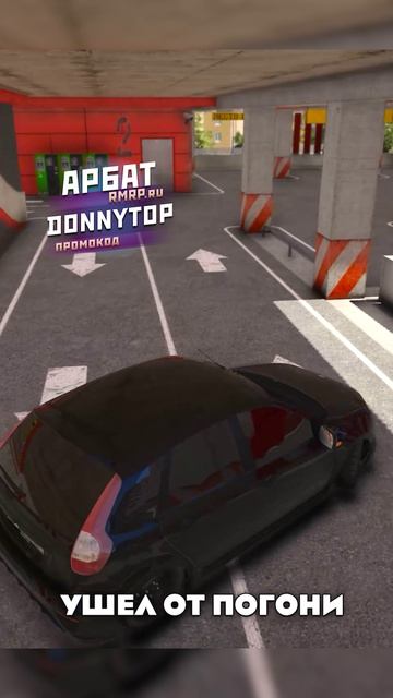 КРАСИВО УШЕЛ ОТ ПОГОНИ НА МАЛЕНЬКОЙ МАШИНЕ В ГТА 5! RMRP GTA 5
