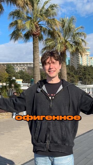 Всех ждём в гости, хоть и я тут гость😁🌴