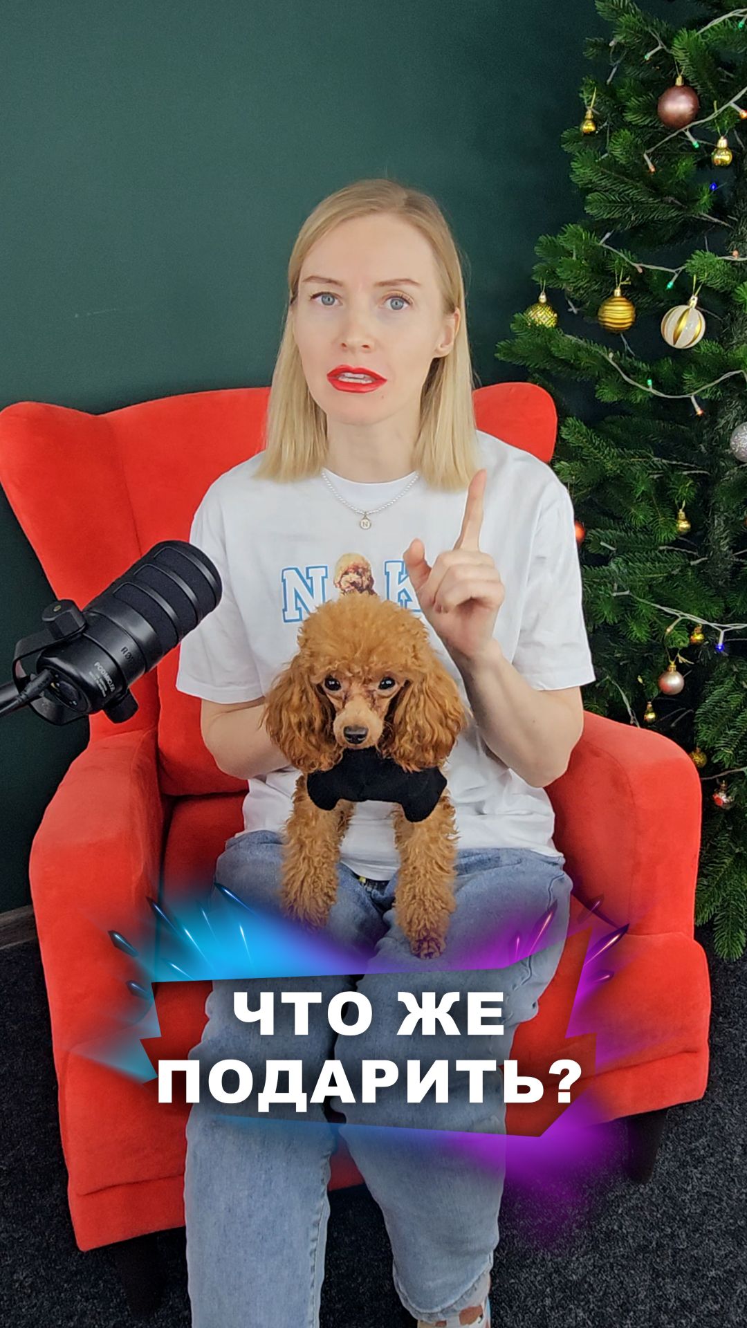Главное – чтобы от души! #животные