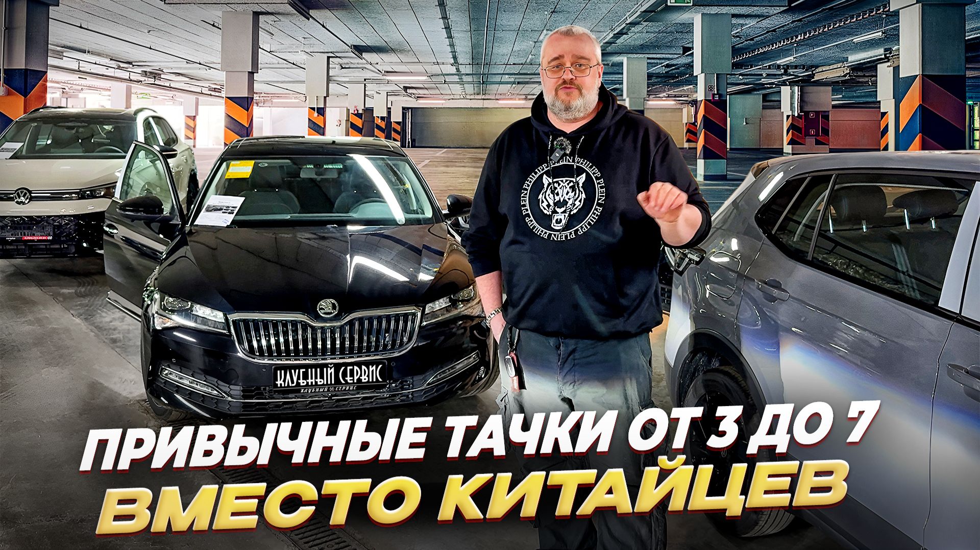 Что можно купить от 3 до 7 не китайского!