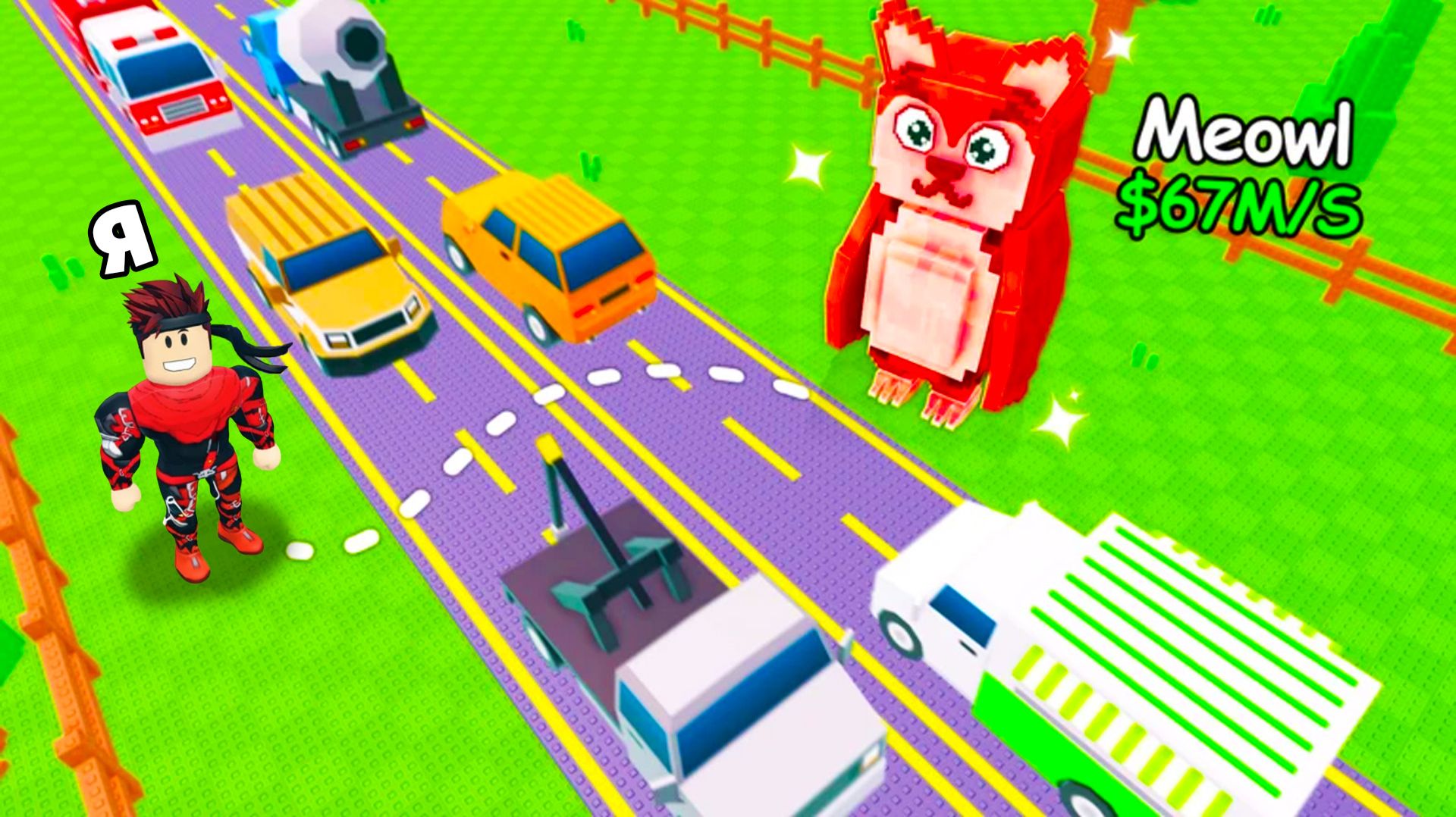 КАК Я ПОЛУЧИЛ СЕКРЕТНОГО БРЕЙНРОТА? 😱 Cross the Road Roblox