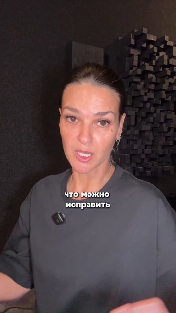Два лица Весов