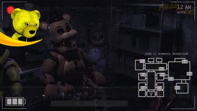 Лучший Ремейк ФНАФ 2 Вышел  FNAF 2 Reworked