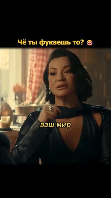 Сериал «Волшебный участок» #фильм #кино #обзор