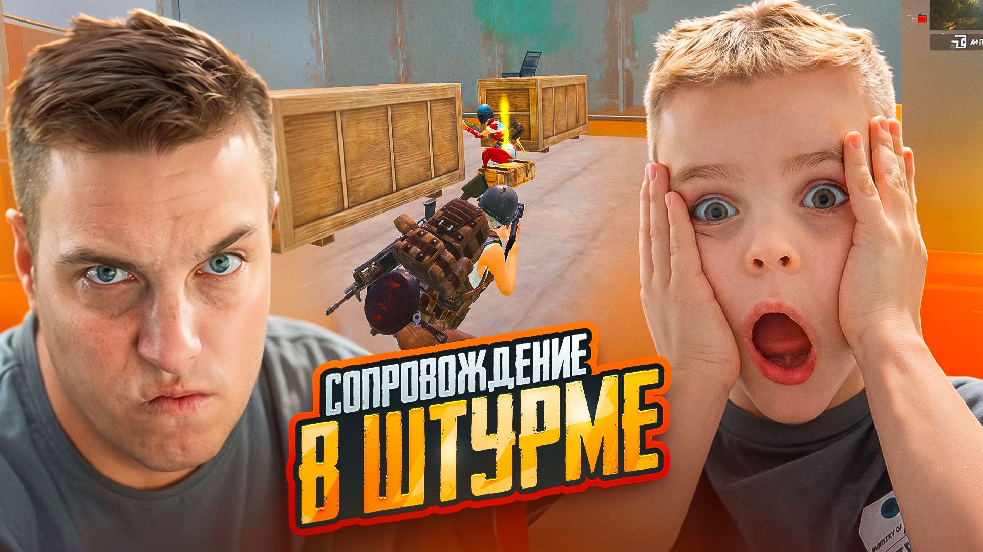СОПРОВОЖДЕНИЕ В РЕЖИМЕ ШТУРМ😍НАШЛИ ТАЙНИК С ЗОЛОТЫМИ ВЕЩАМИ😱ШТУРМ В МЕТРО РОЯЛЬ