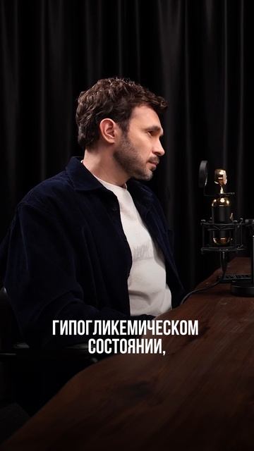 Почему после еды так тянет в сон? Микробиолог Алексеев