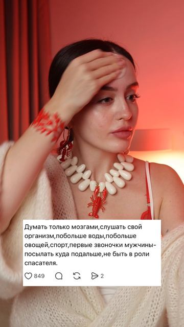 По секрету от девушки к девушке. Какую привычку вы бы посоветовали всем девушкам?