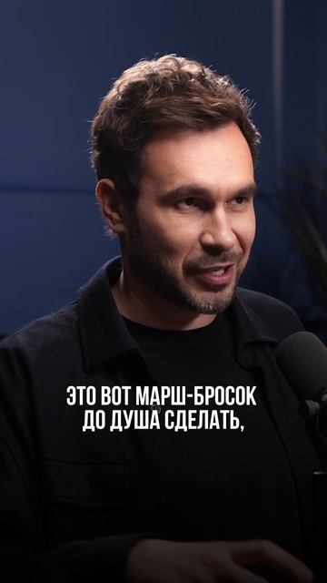 Как эффективно начать утро? Олефиренко