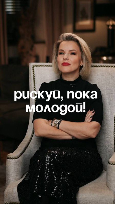 Бизнес в 40 УЖЕ НЕ ТОТ!
