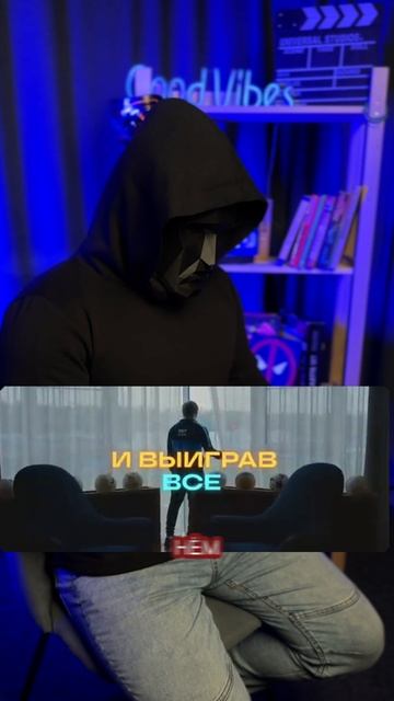 Один на один