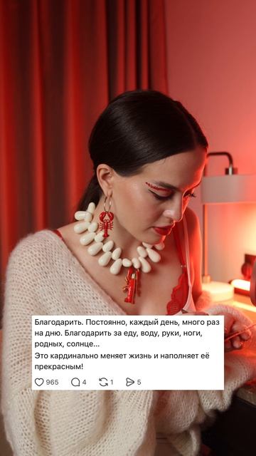 Девочки, поделитесь ОДНОЙ привычкой которая БУКВАЛЬНО изменила жизнь👇🏼