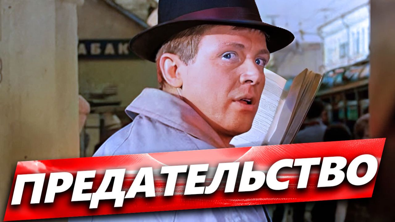 Жена изменяла с коллегой: Предательство актёра Иннокентия Смоктуновского его первой женой.