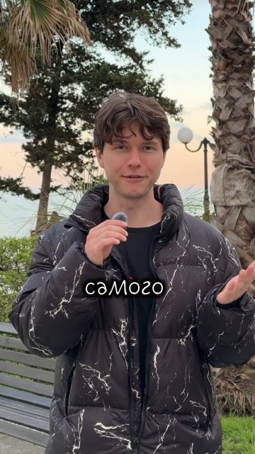 Советую пройти на лосуге🐅