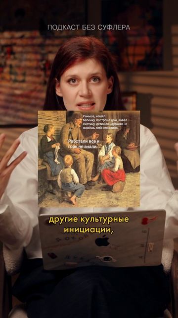 Раньше было проще быть мужчиной. Смотри полный выпуск!