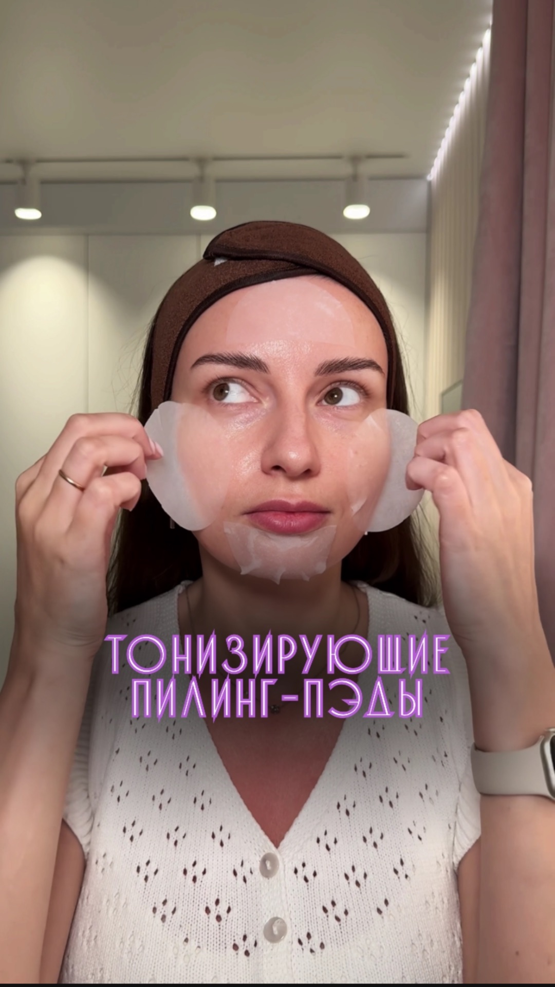 Пользовалась такими?