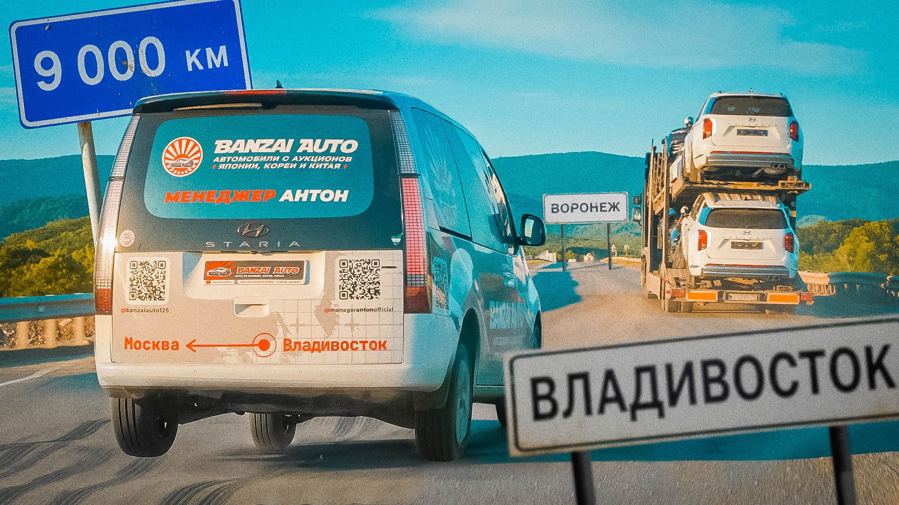 УЖАСЫ ПЕРЕГОНА! 120 ЧАСОВ БЕЗ СНА, 10 000 км дороги и ПУСТОЙ БАК - как мы выжили?