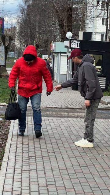 Пакет