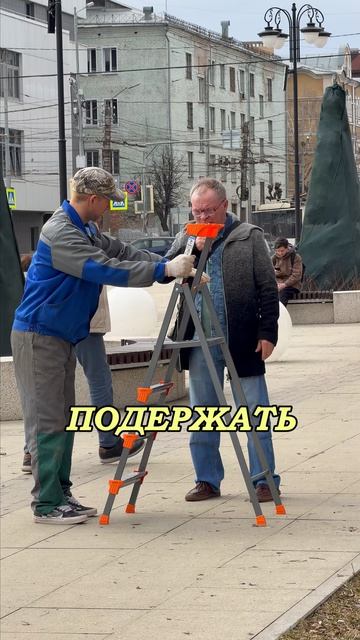 Помог 😁