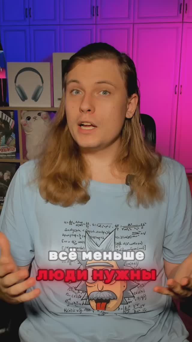 Людям нашли замену 😳
